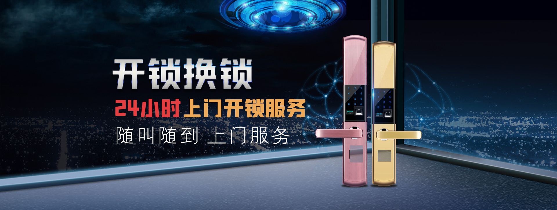 宣城绩溪县banner02